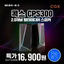 유니크PC 이미지