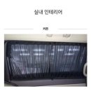 포엠커스텀 이미지