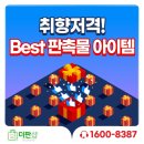 더판샵