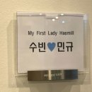 [결혼준비/스튜디오] 해밀마이퍼스트레이디/촬영&amp;셀렉후기