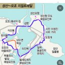 오조 한도교 이미지