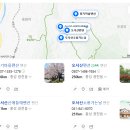 오서산 늘봄 가족독채펜션 이미지