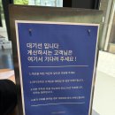 모리에프 | 송도 베이커리 치아바타 맛집 :: 베이커리 율교 p3120