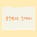 여성헤어 이미지