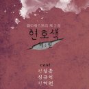 플라워스토리 이미지