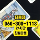운명의수레바퀴 이미지