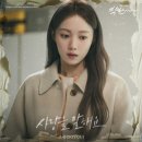 착한