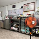 조양로103번길 이미지