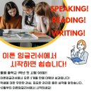 📝📝중1 영어 첫 시험 서술100점!! 무한한 관심, 집요하게 파고드는 관리로 얻은 결과네요!! 이미지