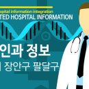 효원산부인과 이미지