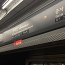 아차산역-8 이미지