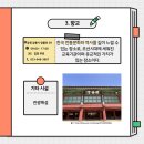 명륜로L 이미지