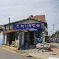 눅거리철물