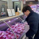 축산물 - 부천시 오정구 성지로 101 | 축산물