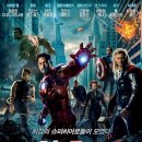 어벤져스 이미지