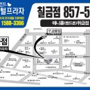 칠금동011 이미지