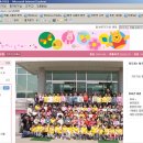 우2동 어린이집 이미지