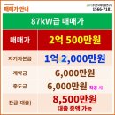 제일태양광발전소 이미지