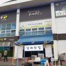 부여 새시장 이미지