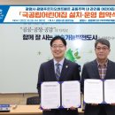 시립푸르지오어린이집 이미지