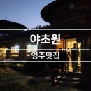 주누네케이크