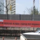 버스정류장(금호타이어) 이미지