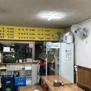 전남토속청국장 - 제주시 다랑곶6길 5 | 전남토속청국장