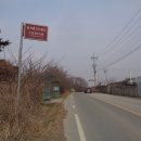 삼거동 고인돌군 이미지