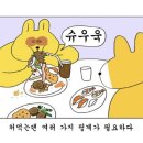 정성갈비 이미지