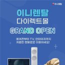 다이렉트렌탈 네이버블로그