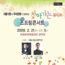 은평문화예술회관 공연장 이미지