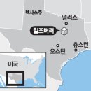 태양ENG
