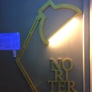 노리터PC 이미지