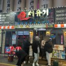 서유기주안 네이버블로그