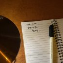 고도 | 광안리 혼술바 "고도" 후기-조용히 한 잔 하기 좋은 곳