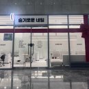 슬기로운네일 하이푸스 기흥구청점 이미지