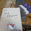 SF영어도서관 | 제30회 부천국제판타스틱영화제 BIFAN 2026 후기 1 (7/4 토)