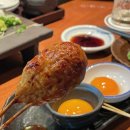 와라야키 쿠이신보 이미지