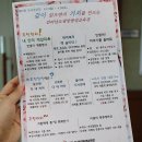 한자급수자격반 이미지