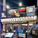 이마트24 당산국회대로점 | [당산/영등포맛집] 분위기 좋은 이자카야 ‘이자카야베이비’ 솔직후기