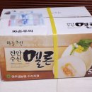 준희네농장 이미지