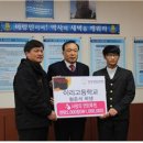 한국철도공사 전북지부 이미지