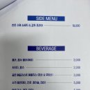 롱플레이트바베큐하우스
