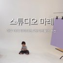 다사사진관