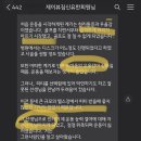 유한회사 상지 | 마곡역pt 진행 결과와 후기 그리고 재등록
