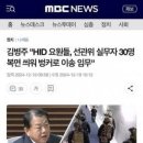 [펌] 자백 ; 김병주, 박선원, 블랙요원 이미지