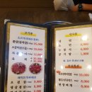 금화참숯구이 이미지