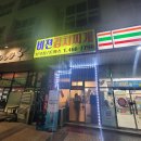 비젼식당 - 노원구 | 비젼식당