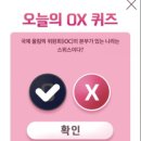 유정페이 이미지
