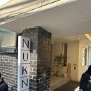 영화동 행정복지센터 프로그램실2 | 수원 행궁동 감성카페 ‘누크녹 행궁점’ 공영주차장, 메뉴, 에이드